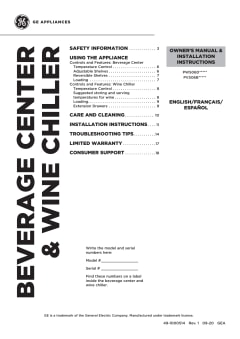 View Use and Care Manual PDF
