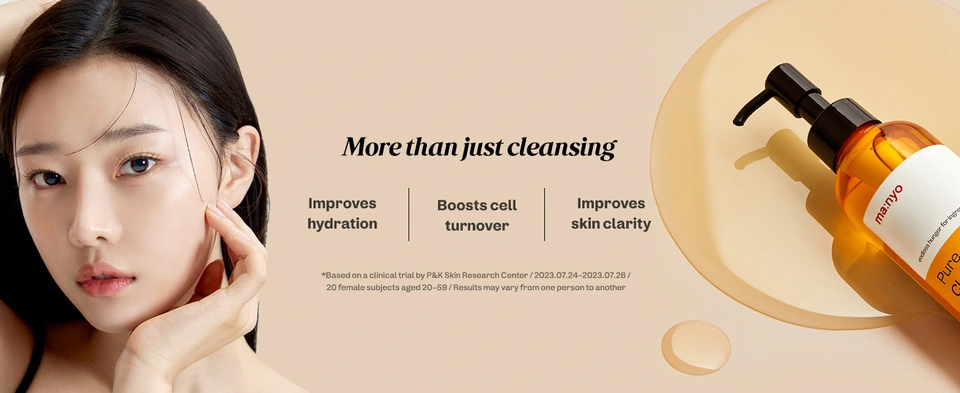 Pure Cleansing Oil Deep Clean improves hydration, boosts cell turnover, and improves skin clarity.