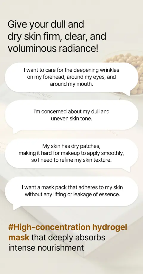 Bean Collagen Hydrogel Mask