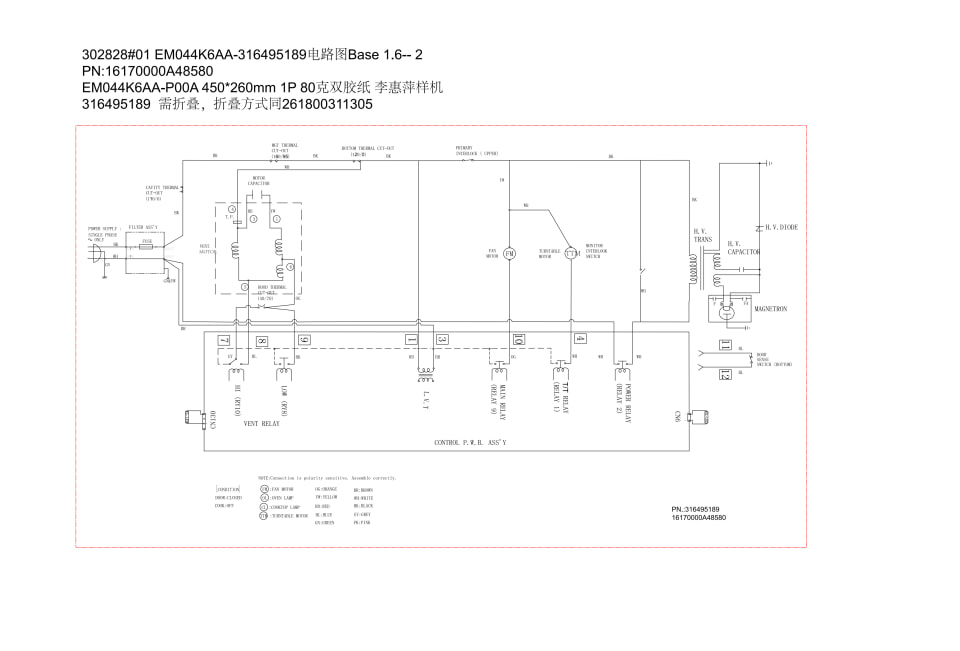 Frigidaire FFMV1645T 30" Wide 1.6 Cu. Ft. 1000 Watt Over-The-Range
