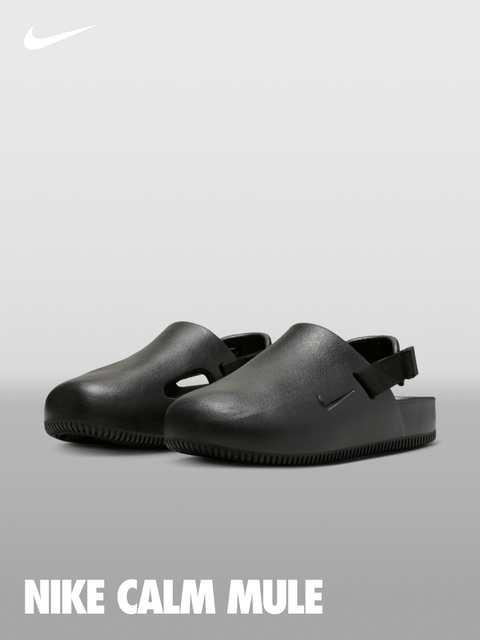 Nike Calm Mules - Men's | Foot Locker