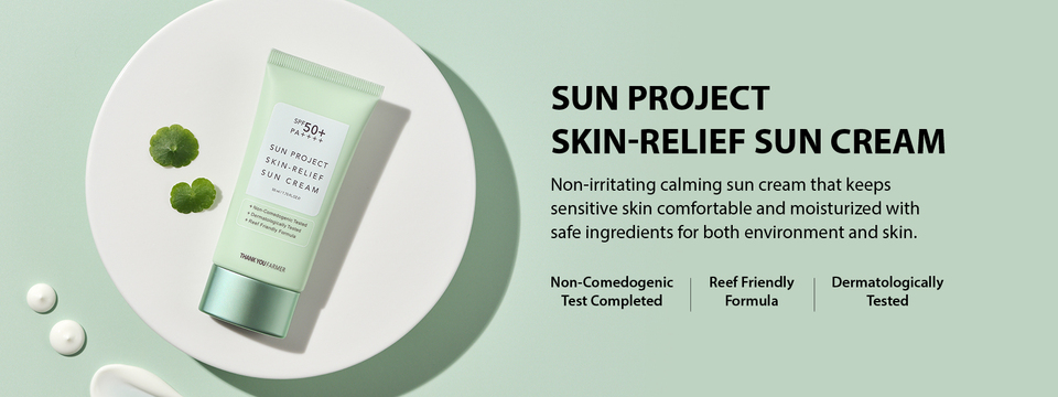 Sun Project Skin Relief Sun Cream