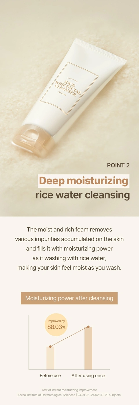 Rice Whip Facial Cleanser