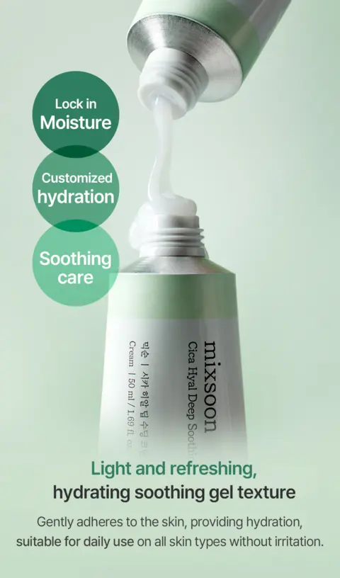 Cica Hyal Deep Soothing Cream