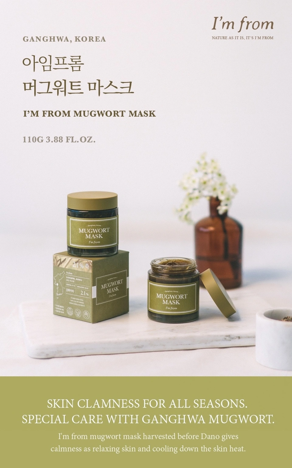 Mugwort Mask