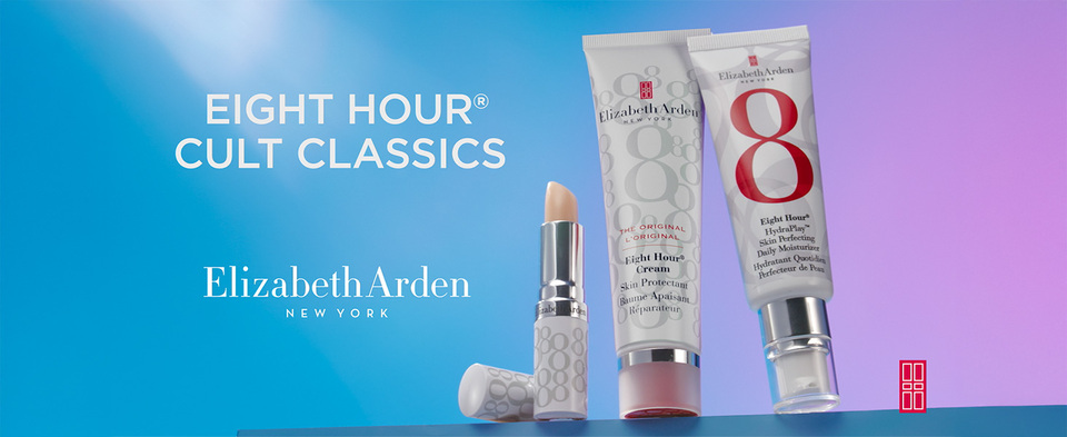 Elizabeth Arden Eight Hour® Cream Intensive Moisturizing Hand