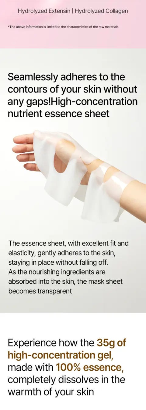 Bean Collagen Hydrogel Mask