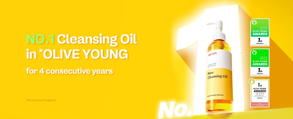 No.1 Cleansing Oil in Olive Young