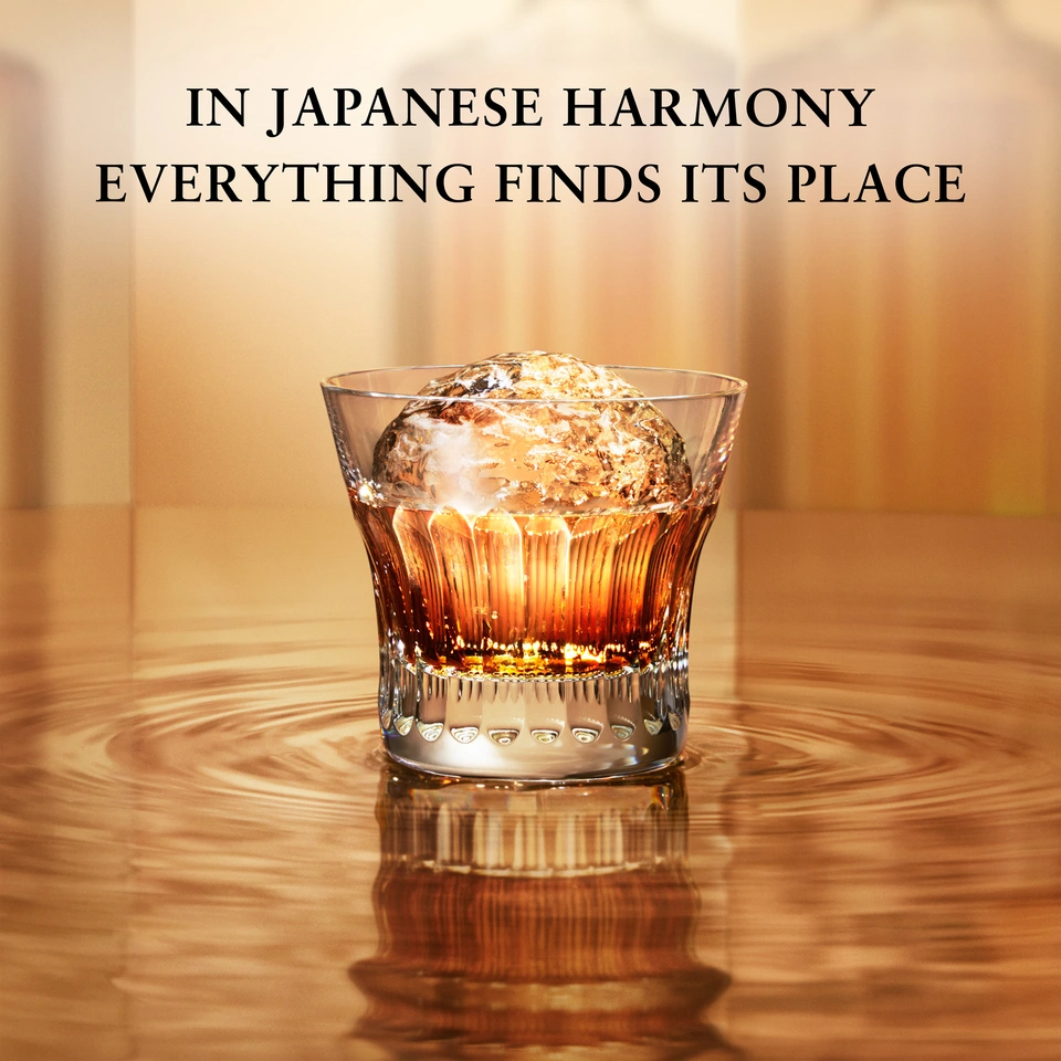 Hibiki Harmony Japanese Whisky 86 Proof - 750 Ml (limited