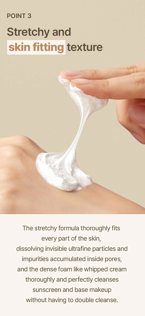 Rice Whip Facial Cleanser