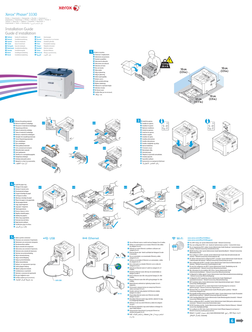 Xerox 3330 включить сетевую карту