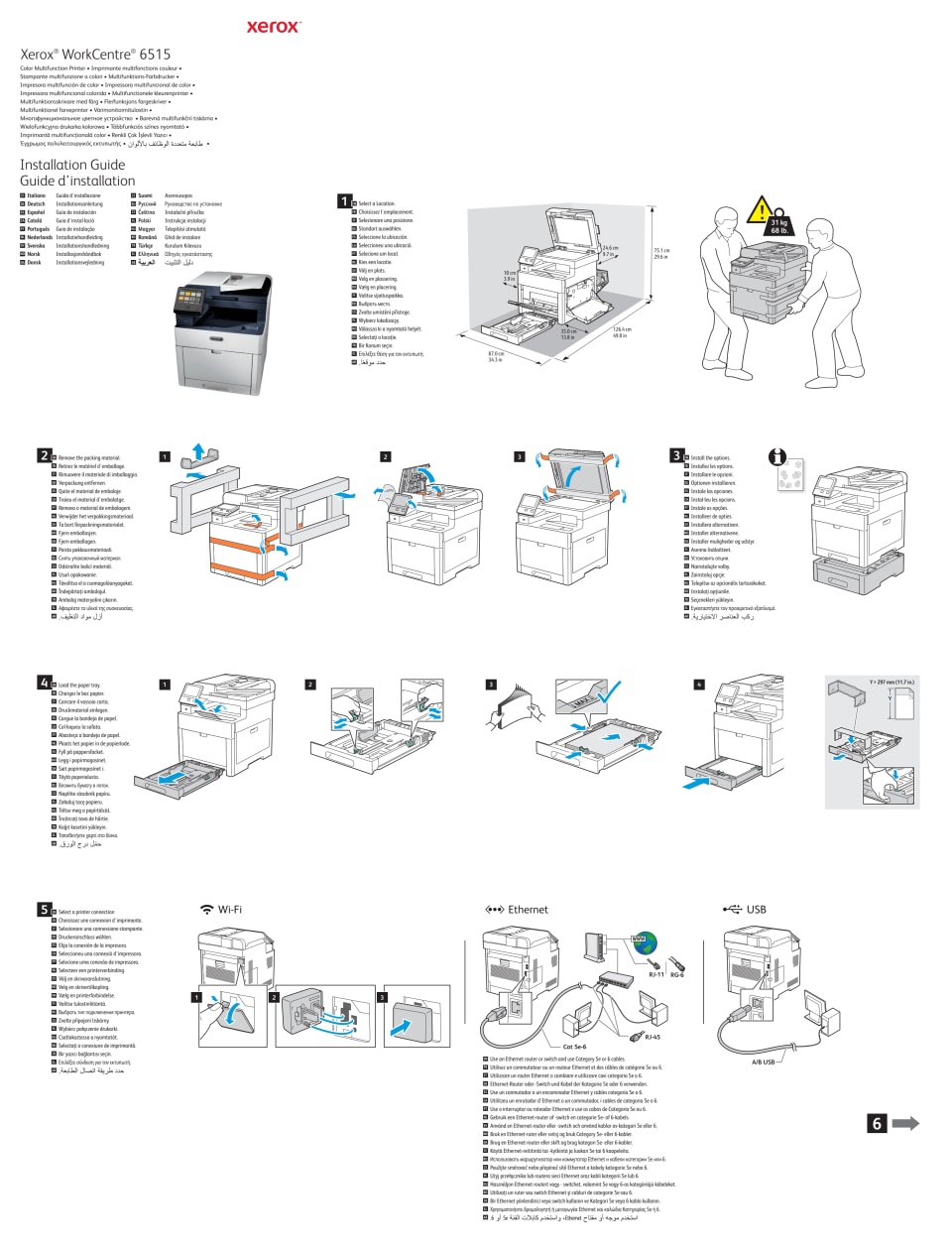 Xerox 6515 wifi модуль замена