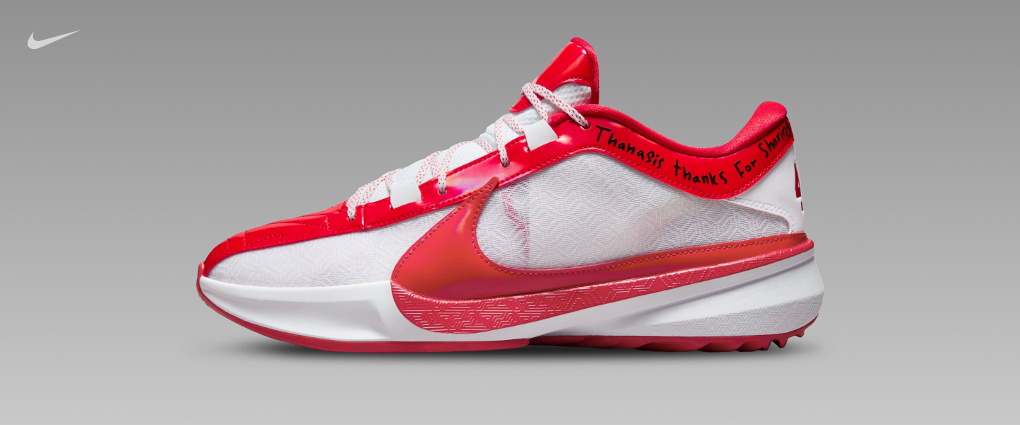 Nike Zoom Freak 5 | Foot Locker