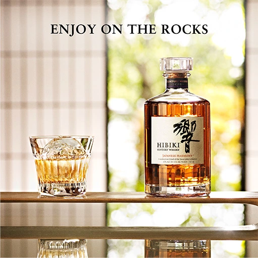 Hibiki Harmony Japanese Whisky 86 Proof - 750 Ml (limited
