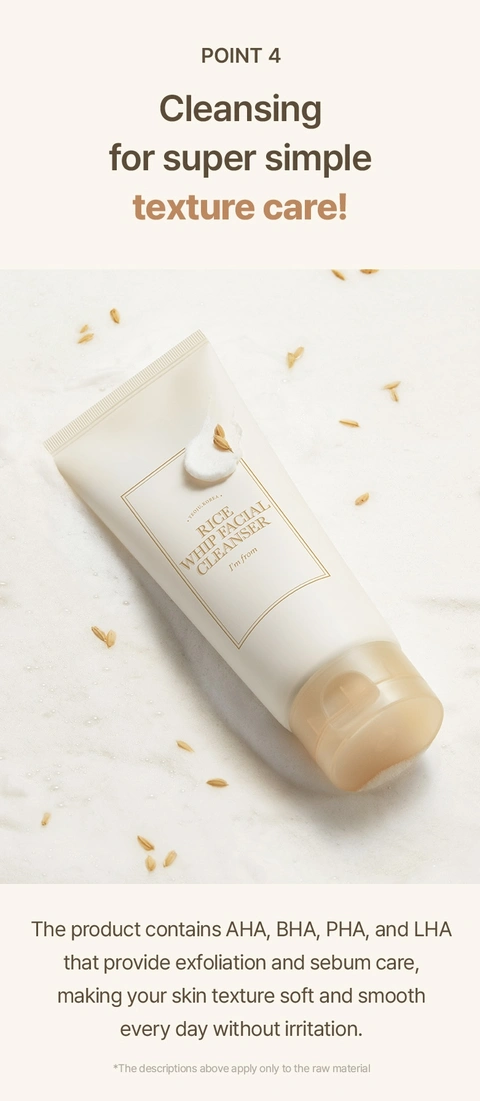 Rice Whip Facial Cleanser