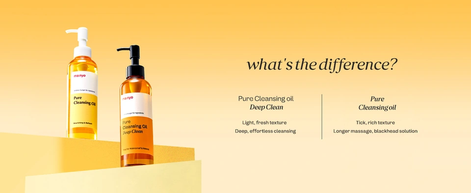 Difference between Pure Cleansing Oil Deep Clean and Pure Cleansing Oil