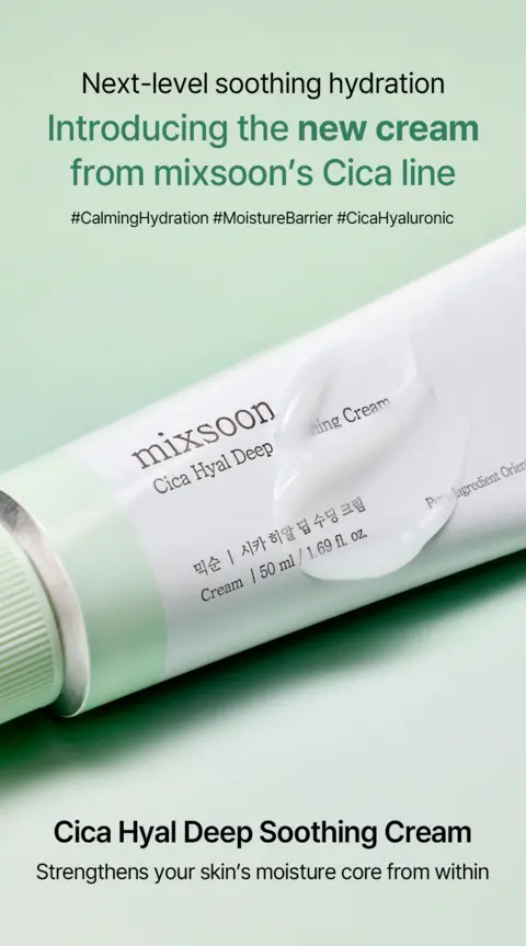 Cica Hyal Deep Soothing Cream