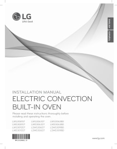 View Installation Guide PDF