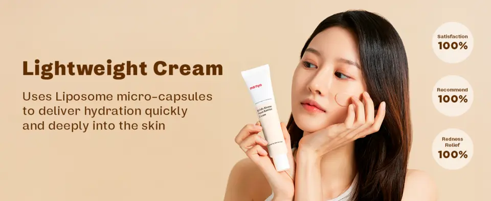 Bifida Biome Aqua Barrier Cream