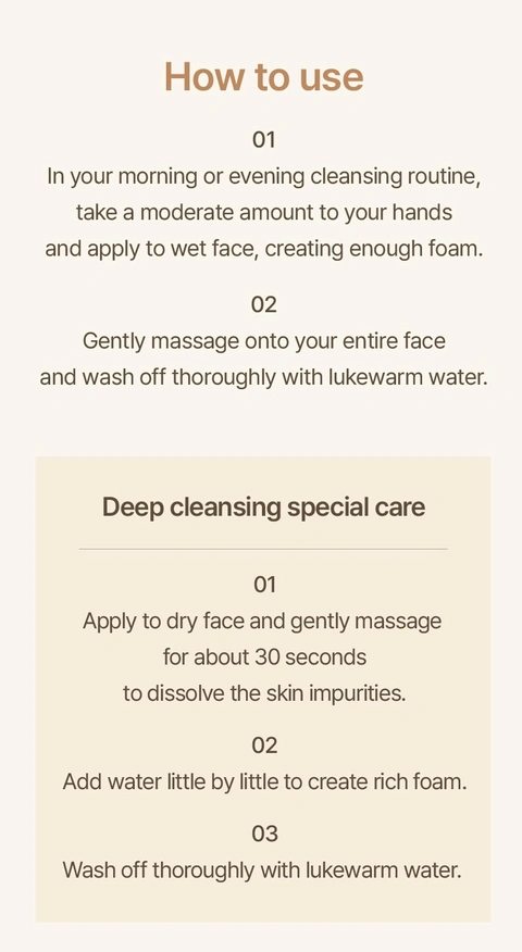 How to Use
